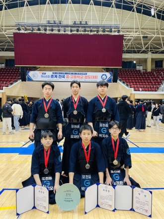 포천중 검도부, 창단 3년 만에 전국대회 통합단체전 ‘첫 입상’ 쾌거