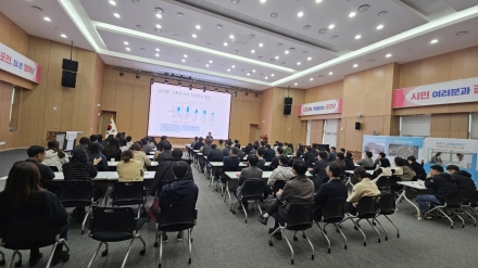 포천시, 6급 공무원 ‘성인지 감수성’ 높인다... 4대 폭력 예방 교육 실시