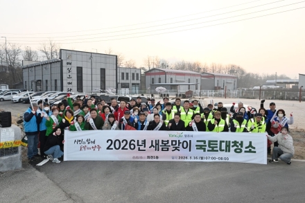 양주시 회천1동, ‘회암천 일대’ 봄맞이 대청소… 100여 명 구슬땀