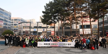 양주시 옥정2동, ‘상가·주택가 밀착’ 봄맞이 국토대청소... 110여 명 합심