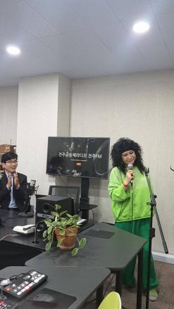 포천 아가씨’ 조은지, 전주 라디오 녹화부터 여수 팬 미팅까지... ‘전라권 매료’  ​‘전주FM 공동체라디오’ 녹화 방송 출연