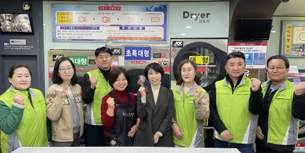 의정부 송산2동, 취약계층 이불 빨래 돕는 ‘워시드림’ 가동... 민관 협력 복지 안전망 강화