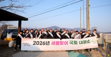 양주시 양주1동, ‘새봄맞이 국토대청소’... 양주역·유양동 일대 가로 환경 정비