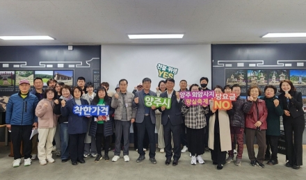 양주 회암사지 왕실축제 ‘바가지 요금’ 잡는다... 먹거리장터 ‘착한 가격’ 협력 강화