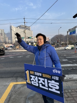 의정부 3,916개 반에 ‘시민 10급 공무원’ 배치... 정진호 예비후보, 생활행정 강화 공약
