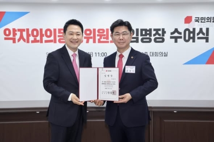윤충식 경기도의원, 국민의힘 ‘약자와의 동행위원회’ 부위원장 임명