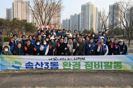 의정부시 송산3동, 민락지구·민락천 등 ‘새봄맞이 4대 구간’ 집중 정비