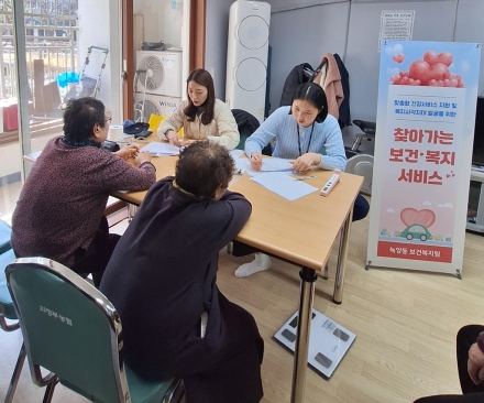 의정부시 녹양동, ‘찾아가는 건강지원’ 시동... 경로당 어르신 밀착 케어 본격화
