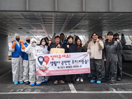 양주시 장흥면, ‘쓰레기 적치’ 위기가구에 희망 전달... 민관 합동 주거환경 개선