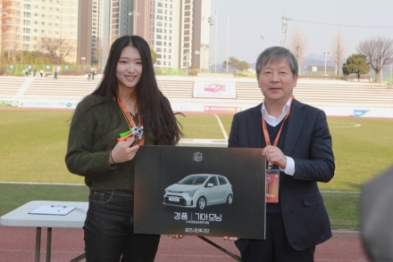포천시민축구단 개막전 행운의 주인공 탄생... 가족과 함께한 직관이 생애 첫 차로