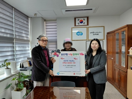 의정부 송산1동 최남진 씨, 청소년 꿈 응원하는 ‘희망 장학금’ 전달