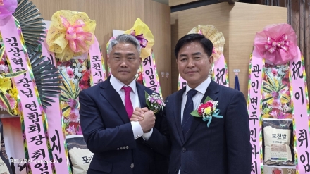 포천시 주민자치연합회 제1.2대 회장 이.취임식 성료