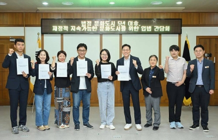정진호 의정부시장 예비후보, ‘150억 투입·창작자 1천 명 양성’ 문화 공약 발표