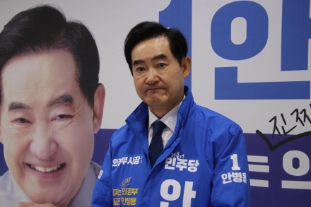 안병용 의정부시장 예비후보, ‘중동발 에너지 위기’ 선제 대응 제안