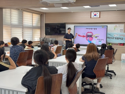 포천시보건소, 초등학생 대상 구강보건교육·불소도포 실시