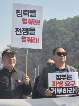 [기자수첩] 전쟁은 구호가 아니다