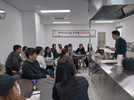포천시, 외국인주민 대상 ‘바리스타 2급 자격증 취득과정’ 운영