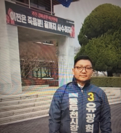 [기자수첩] 동두천의 상처와 노동자의 불안, 정치가 끝내 외면해선 안 될 문제