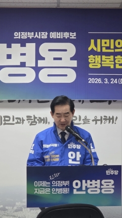 안병용 예비후보 "골프장 1홀당 세수 1억 원... 산림 규제 해소가 재원 확보 관건"
