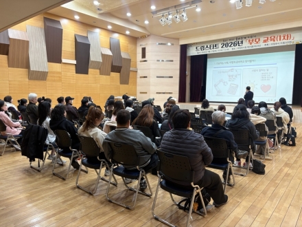 의정부시 드림스타트, AI 시대 ‘양육 격차’ 해소 위한 부모 교육 실시