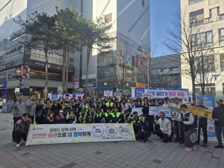 의정부시 송산3동, 해빙기 ‘안전점검의 날’ 캠페인... 민·관·경 합동 전개