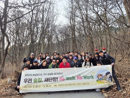 의정부시, 수락산·부용산·천보산 ‘숲길 새단장’... 1박 2일 현장 행정 전개