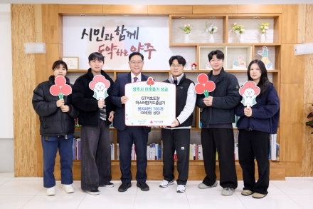 양주시 지티 거호도장·마스터합기도, 라면 700개 기탁... ‘고사리손’으로 모은 이웃사랑