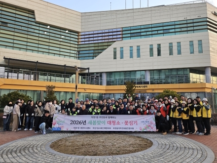 양주시 옥정1동, 봄맞이 대청소에 ‘개나리 식재’ 더해 마을 생기 불어넣어