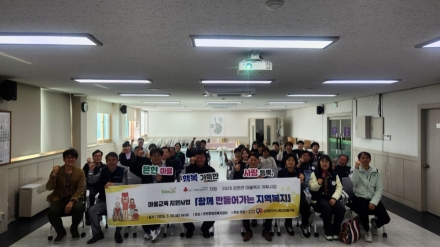 양주시 은현면, 주민 주도 ‘마을복지’ 시동... 민관 협력 교육 실시