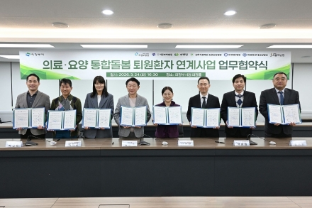 의정부시, 7개 거점병원과 ‘퇴원환자 돌봄’ 맞손... ‘병원 회전문’ 멈춘다