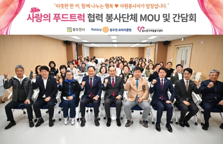 동두천시 ‘사랑의 푸드트럭’, 민·관 협업으로 소외계층 온기 나눈다