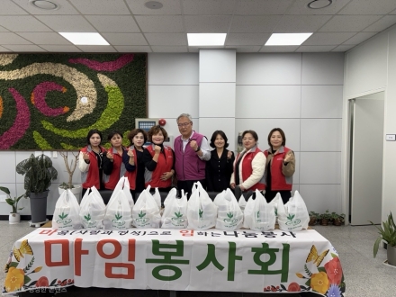 동두천 소요동, 마임봉사회와 ‘맛있는 나눔’… 취약계층 16가구에 밑반찬 전달