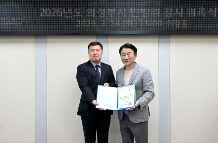 의정부시, ‘생활밀착형’ 민방위 교육 시동… 전문 강사 17명 위촉