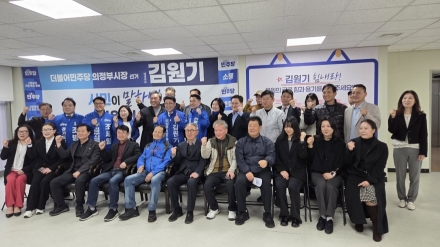 김원기 의정부시장 예비후보, 배우 이원종 ‘친명 고문’ 영입… 개혁 진영 결집 가속화