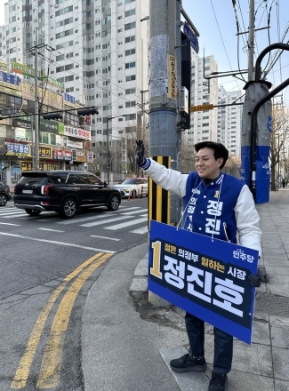정진호 의정부시장 예비후보, ‘U-AI’ 플랫폼 구축 공약… “전화 한 통으로 민원 해결”