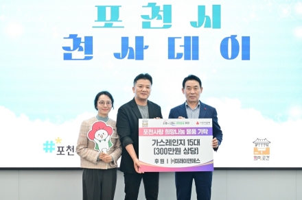 천사데이가 만드는 것 — 나눔의 제도화, 가능성과 한계 사이에서