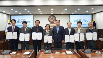 동두천시의회, 2025회계연도 결산검사위원 7명 위촉