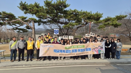 포천시 일동면 청소년지도협의회, 일동고서 학교폭력 예방 캠페인