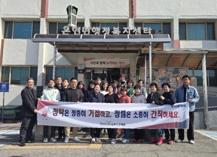 양주시 백석읍, ‘발로 뛰는 복지’ 시동... 온마을 안부나눔으로 사각지대 좁힌다
