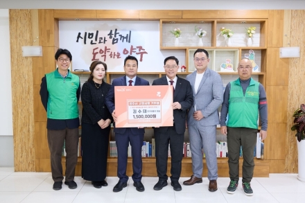㈜푸름넷 김수태 대표, 양주시 고향사랑기부제 ‘150만 원’ 쾌척... 상생 나눔 실천