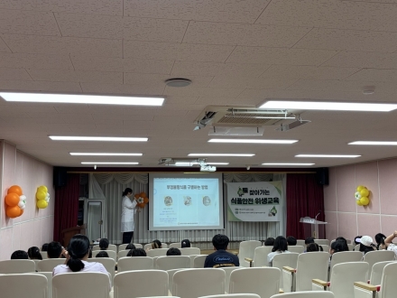 동두천시, ‘찾아가는 식품안전 교실’ 운영... 초등학생 식습관 바로잡는다