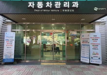 [기자수첩] 줄 서는 시간도 행정의 책임이다