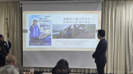 “의정부 2천 년 역사, 경제 논리에 묻혀선 안 돼”... 김원기 예비후보, ‘역사 정체성’ 행정 예고