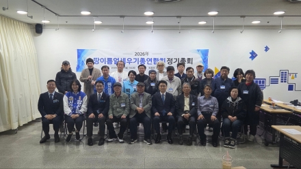 [기자수첩] 땅이름은 기억이다