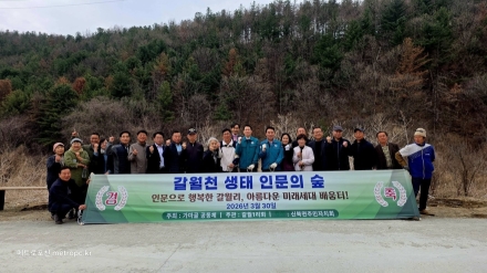 [기자수첩] 무궁화 백 그루가 심은 것
