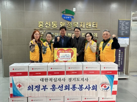 흥선회룡봉사회, 고물가 속 ‘식탁 온기’ 나눔... 부식 꾸러미 25세트 기탁