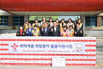 적십자사, ‘복지 사각지대’ 110가구에 식탁 온기 전했다