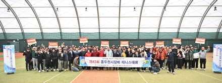 동두천시, 실내테니스장 조성 1주년 기념 ‘제43회 시장배 대회’ 개최