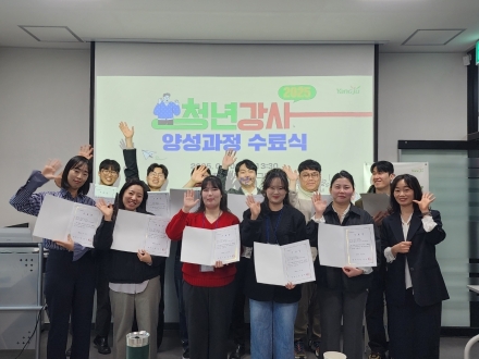 양주시, ‘청년센터 2.0’ 시대 개막... 4월 2일 회천1동으로 확장 이전