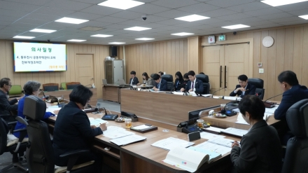 동두천시의회, 의원정담회서 안건 22건 점검… 4월 임시회 상정